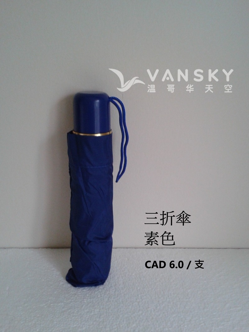 250522075255_3 fold.jpg